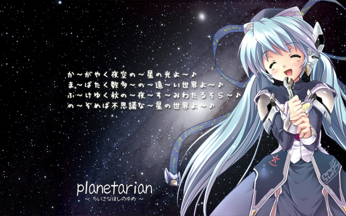 Yumemi Hoshino from Planetarian