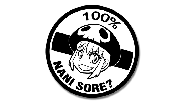 Nonon Jakuzure 100% Nani Sore?