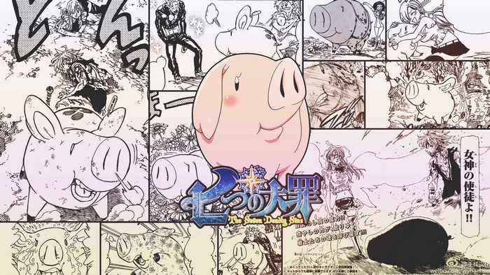 Hawk from The Seven Deadly Sins manga collage