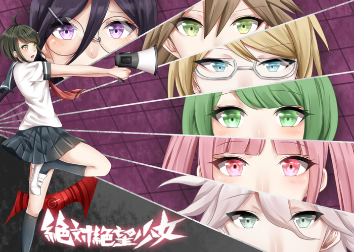 Makoto Naegi and other characters from Danganronpa