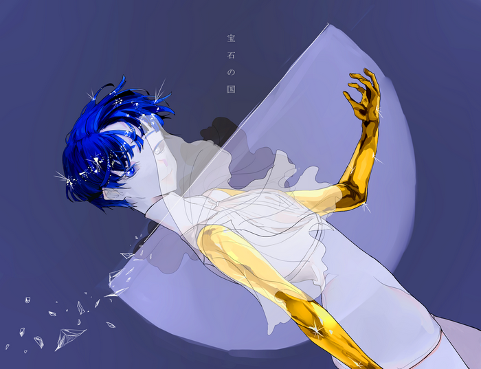 Lapis Lazuli from Houseki no Kuni
