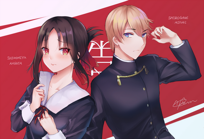 Kaguya Shinomiya and Miyuki Shirogane from Kaguya-sama: Love Is War