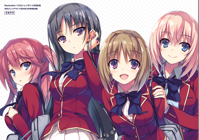 Classroom of the Elite girls in school uniforms