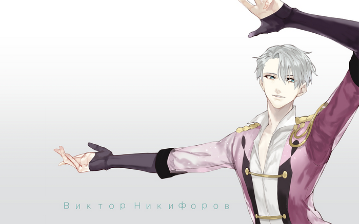 Viktor Nikiforov from Yuri!!! on Ice