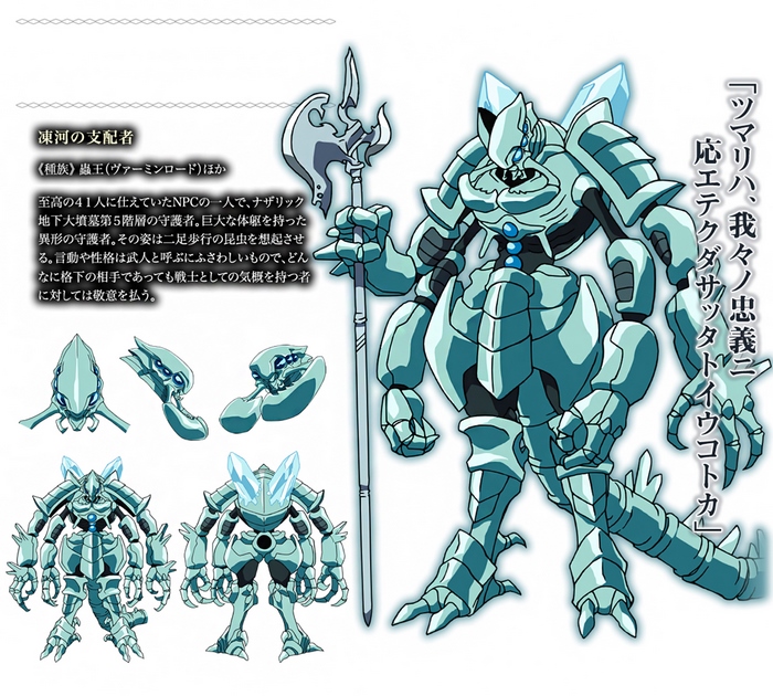 Cocytus from Overlord