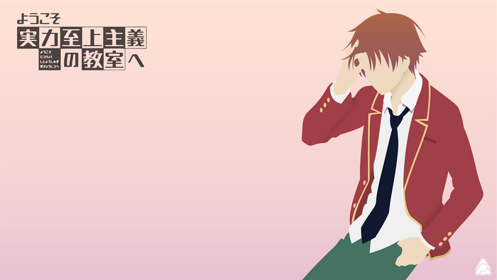 Kiyotaka Ayanokōji from Classroom of the Elite
