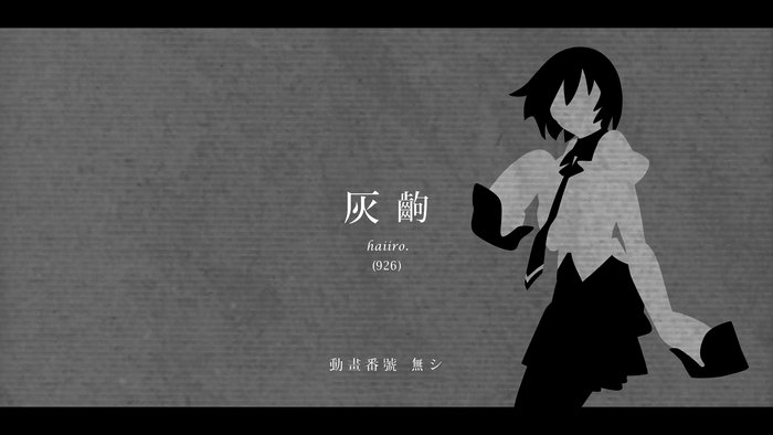 Ougi Oshino from Monogatari Series