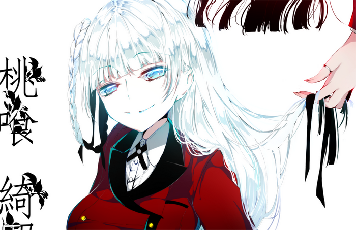 Kirari Momobami from Kakegurui