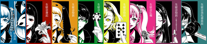 Kakegurui Characters
