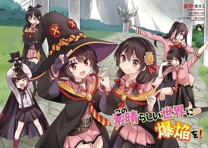 Megumin and Yunyun from KonoSuba