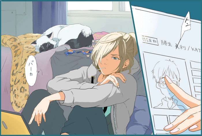 Yuri Plisetsky from Yuri!!! on Ice