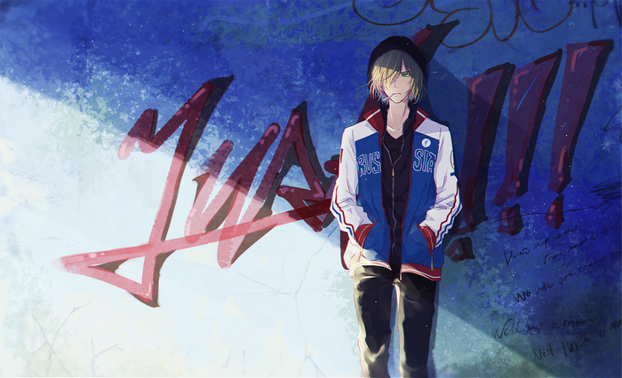 Yuri Plisetsky from Yuri!!! on Ice