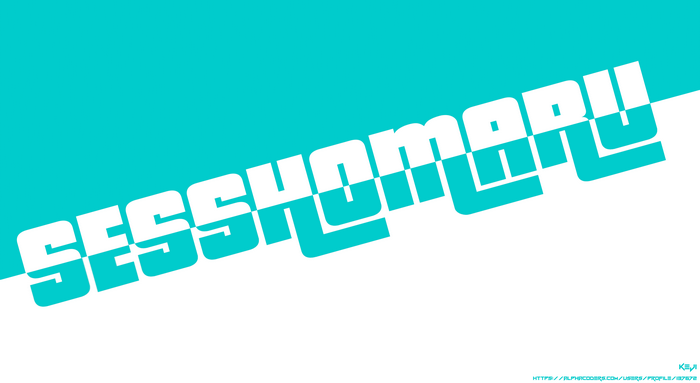Sesshomaru from InuYasha text art