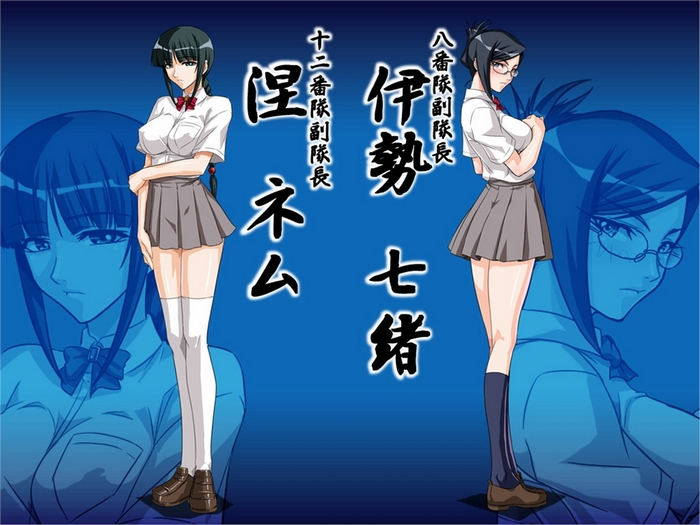 Nemu Kurotsuchi and Nanao Ise from Bleach