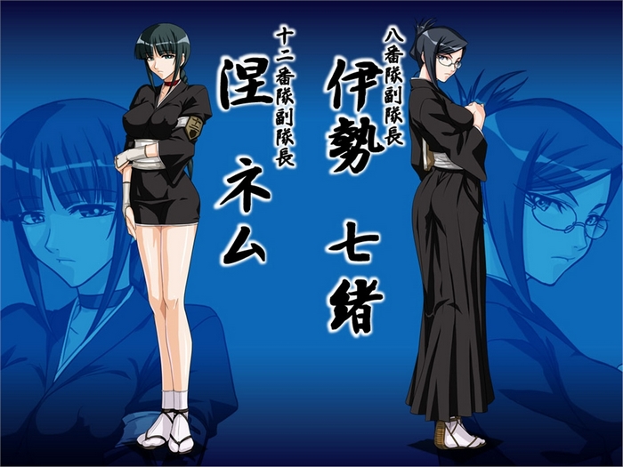 Nemu Kurotsuchi and Nanao Ise from Bleach