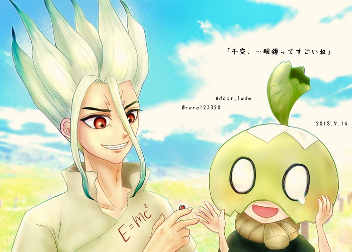 Senku Ishigami and character from Dr. Stone