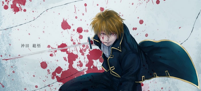 Okita Sougo from Gintama