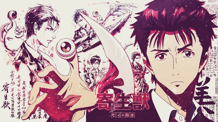 Shinichi Izumi from Parasyte