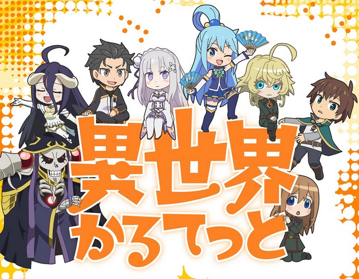 Isekai Quartet Characters