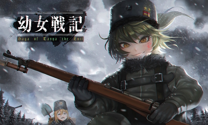Saga of Tanya the Evil Tanya von Degurechaff with Rifle
