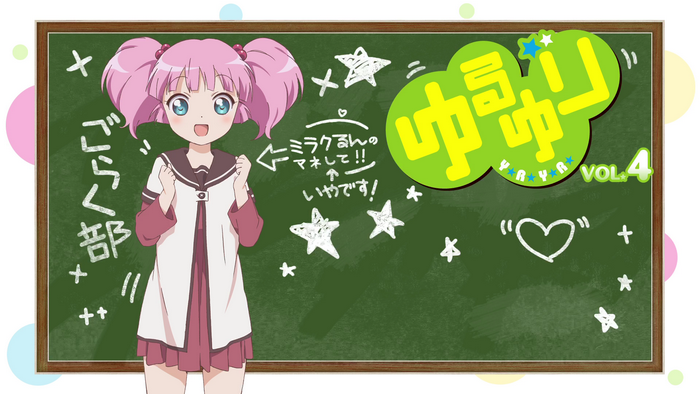 Chinatsu Yoshikawa from Yuruyuri Vol. 4