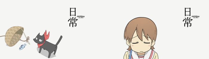 Nichijou Yuuko Aioi