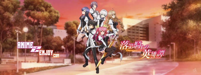 Stella Vermillion and friends from The Asterisk War