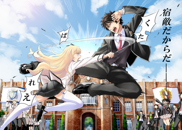 Juliet Persia fighting in front of a school