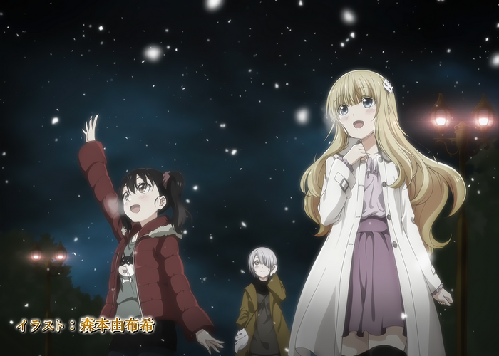 Three girls under the night sky