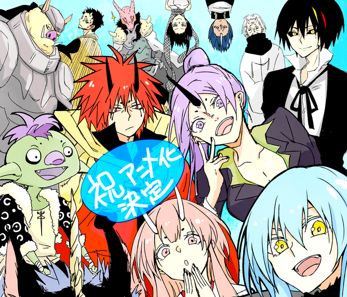 Characters from That Time I Got Reincarnated as a Slime