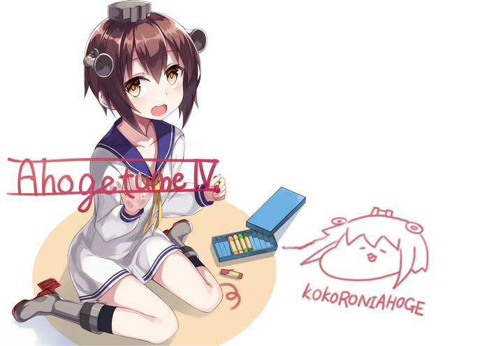 Yukikaze from Kantai Collection drawing