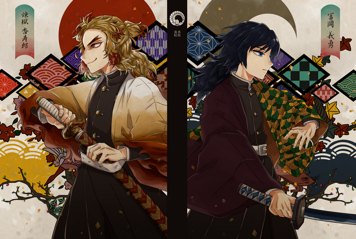 Giyuu Tomioka Stylish Anime Warrior with Sword