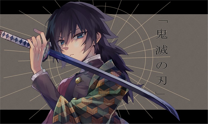 Giyuu Tomioka from Demon Slayer
