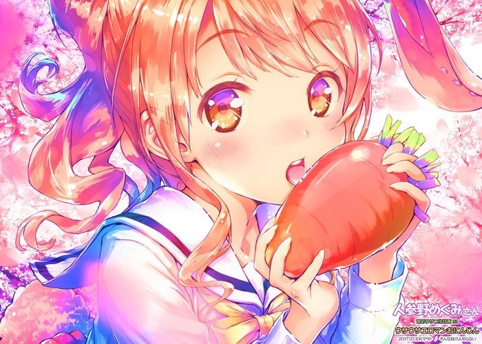 Megumi Jinno eating a carrot