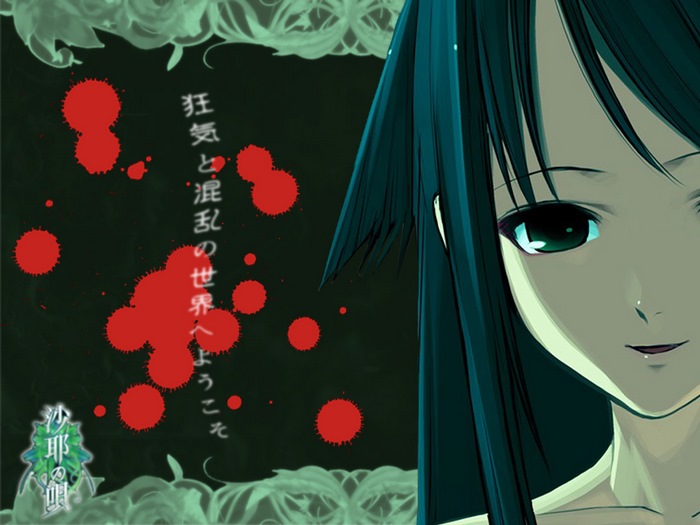 Saya from Saya No Uta