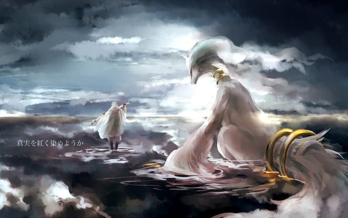 Tsurumaru Kuninaga in a mystical landscape