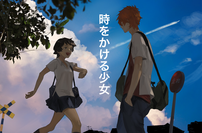 The Girl Who Leapt Through Time Makoto Konno