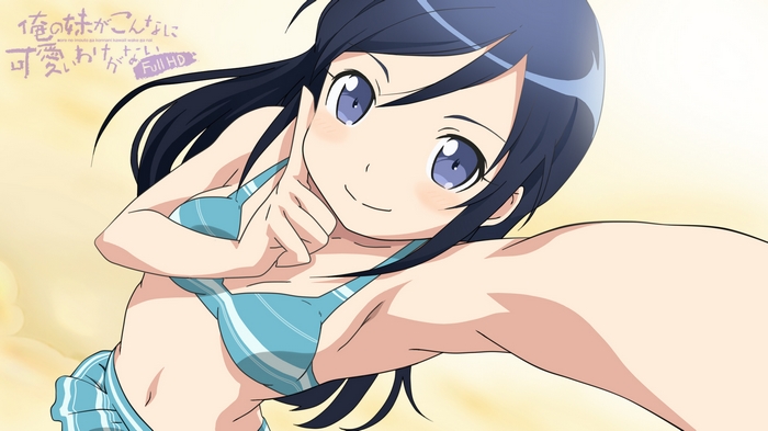Ayase Aragaki from Ore no Imouto ga Konna ni Kawaii Wake ga Nai