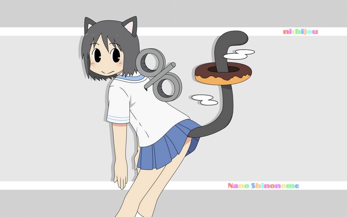 Nano Shinonome from Nichijou