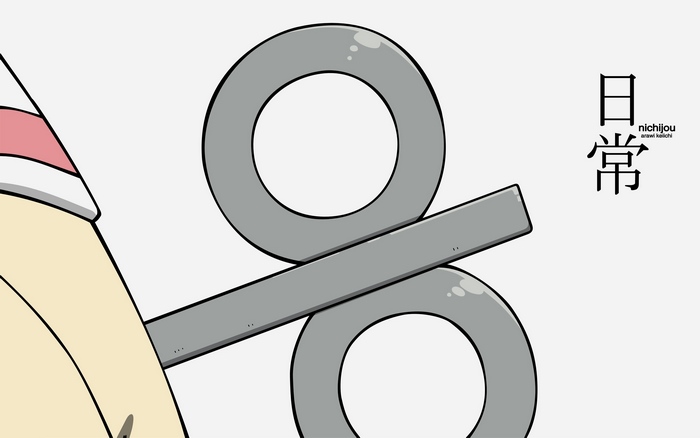 Nichijou percentage symbol with Nano Shinonome