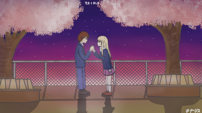Sorata Kanda and girl under cherry blossoms at night