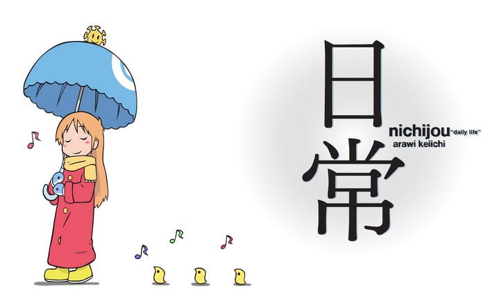 Hakase from Nichijou with a virus character