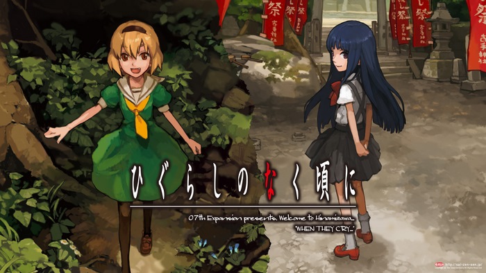 Higurashi When They Cry
