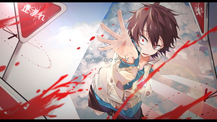 Hibiya Amamiya from Kagerou Days