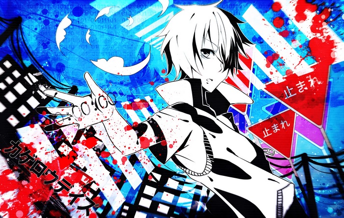 Amamiya Hibiya from Kagerou Project