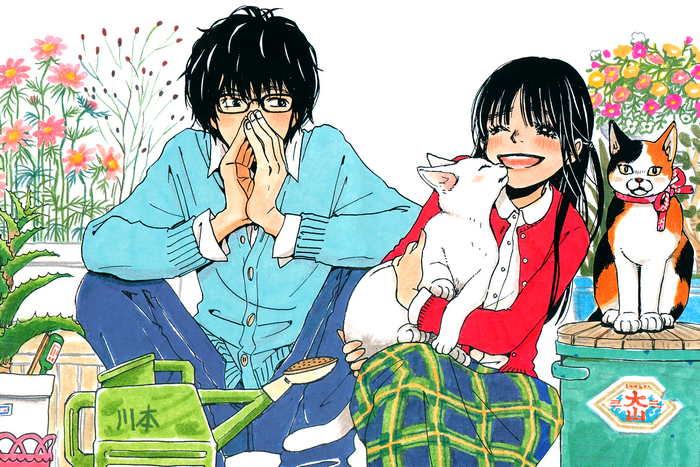 Rei Kiriyama with cats and plants