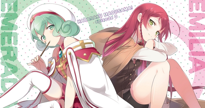 Hataraku Maou-sama! Episode 0: Emerald and Emilia
