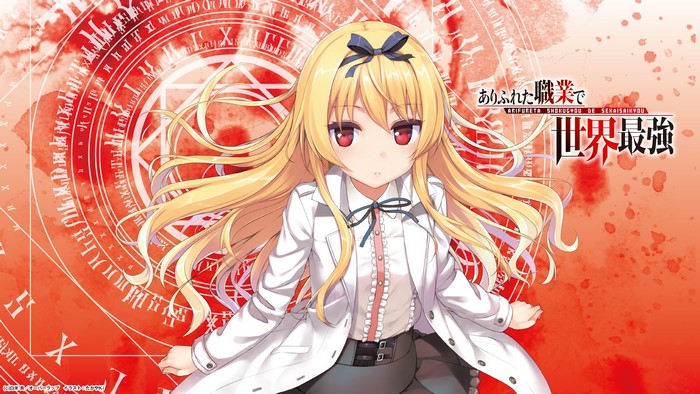Yue from Arifureta Shokugyou de Sekai Saikyou
