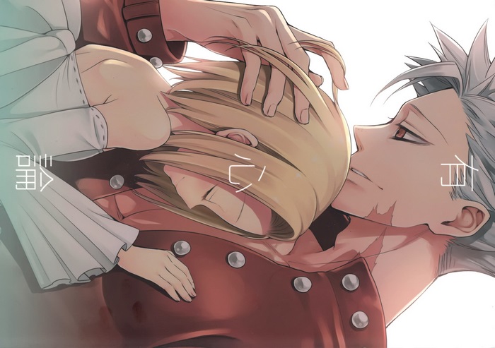 Elaine and Ban from The Seven Deadly Sins