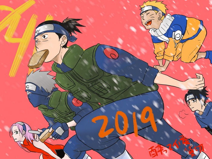 Naruto characters running in snow with 2019